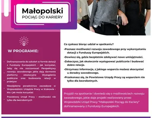 Małopolski Pociąg do Kariery zawita do gminy – spotkanie o rozwoju i Funduszach Europejskich